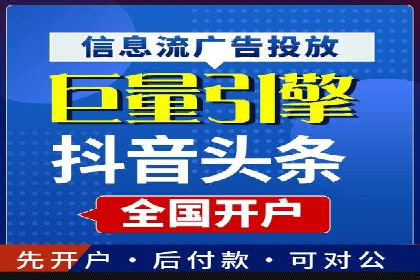 案例分享：低成本百度关键词推广策略