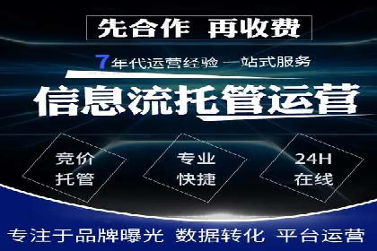 SEM外包公司案例分析：效果惊人