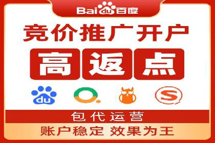 教育行业SEM推广的创意与执行案例