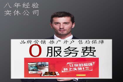 信息流运营策略实战分享