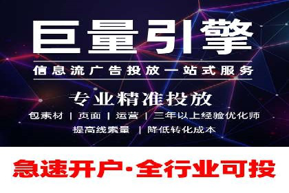 成功案例：信息流代运营助力品牌成长